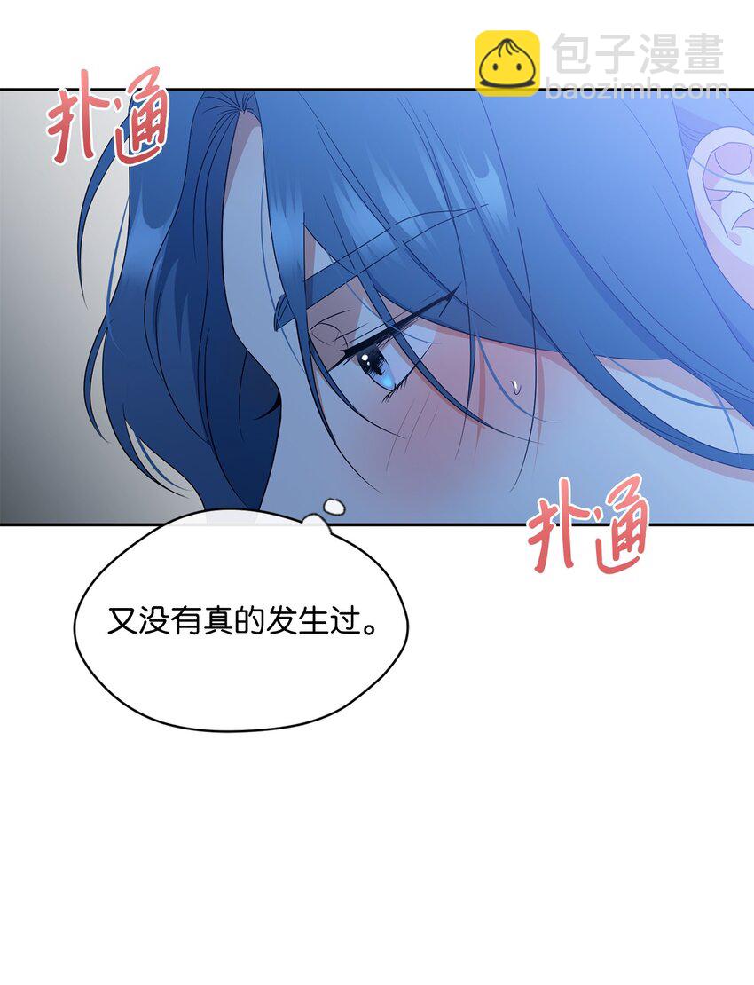 25 好梦(1/2)-第27话