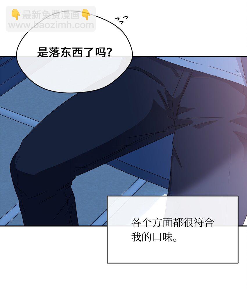 25 好梦(1/2)-第27话