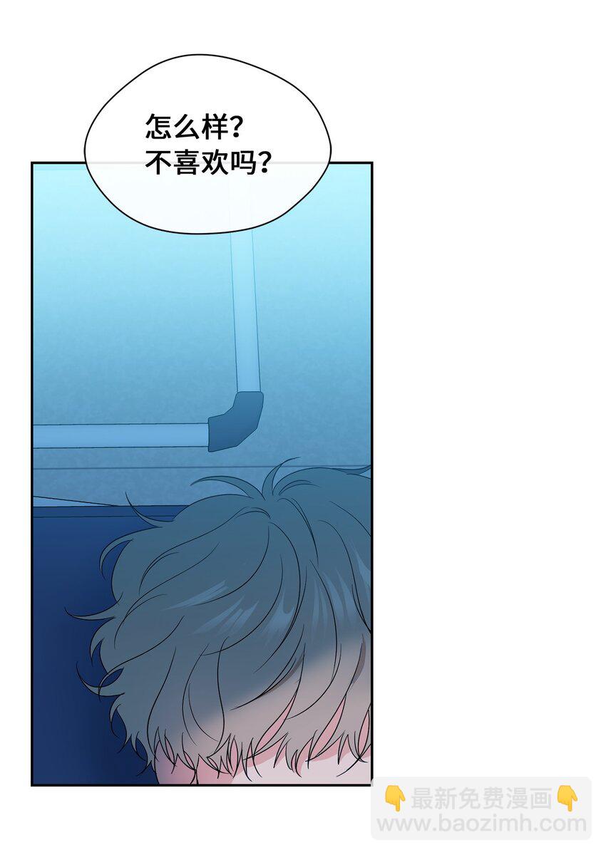 25 好梦(1/2)-第27话