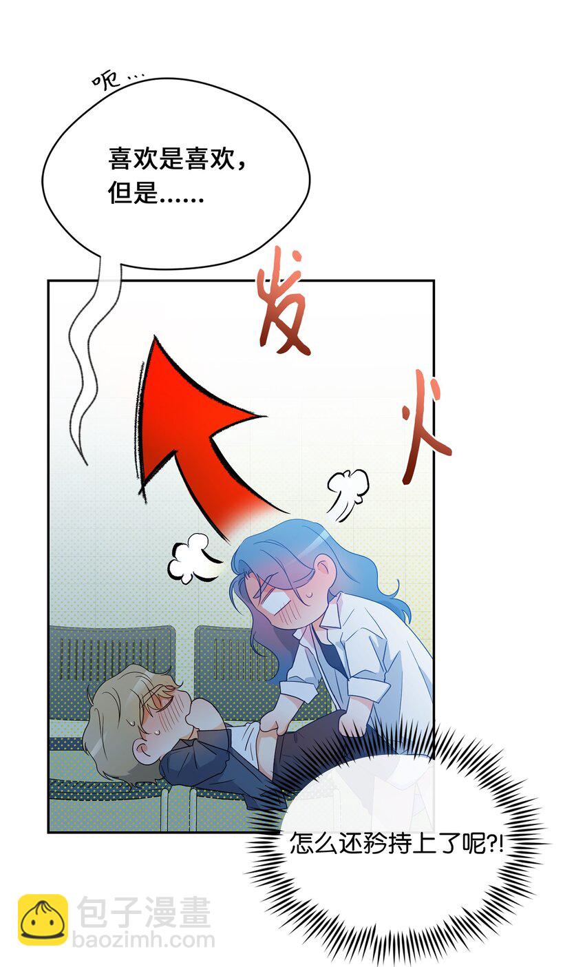 25 好梦(1/2)-第27话