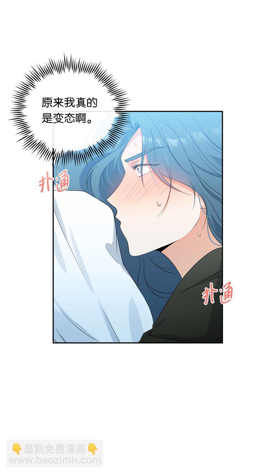 25 好梦(1/2)-第27话