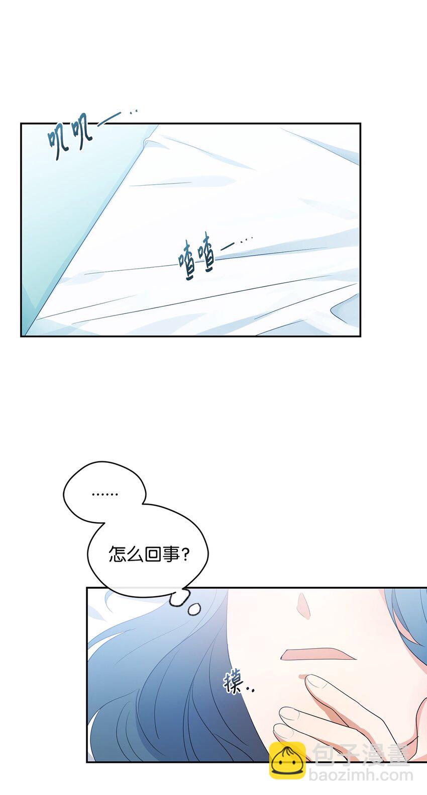 25 好梦(1/2)-第27话