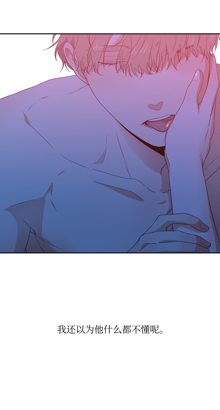 25 好梦(1/2)-第27话