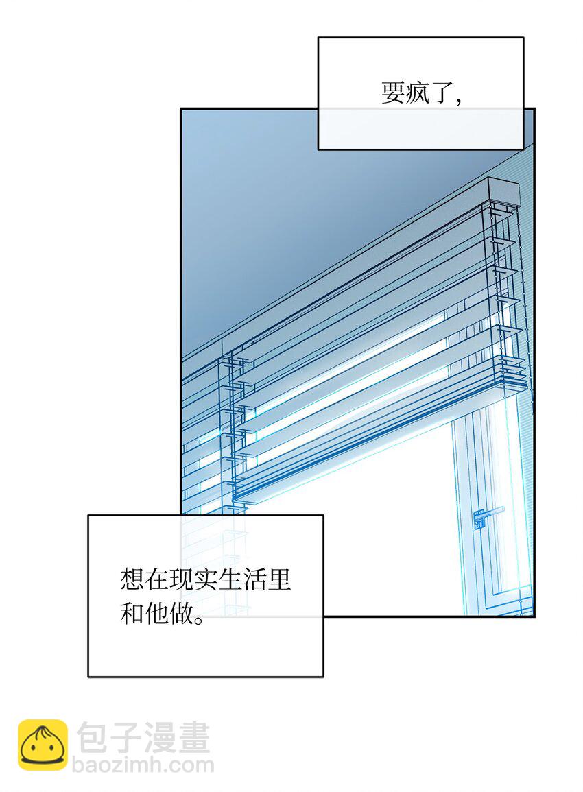 25 好梦(1/2)-第27话