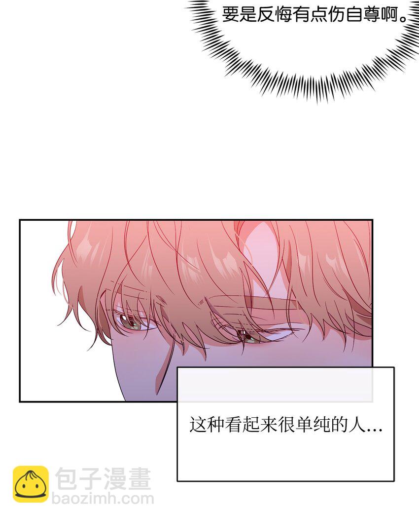 25 好梦(1/2)-第27话