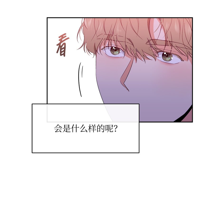 25 好梦(1/2)-第27话