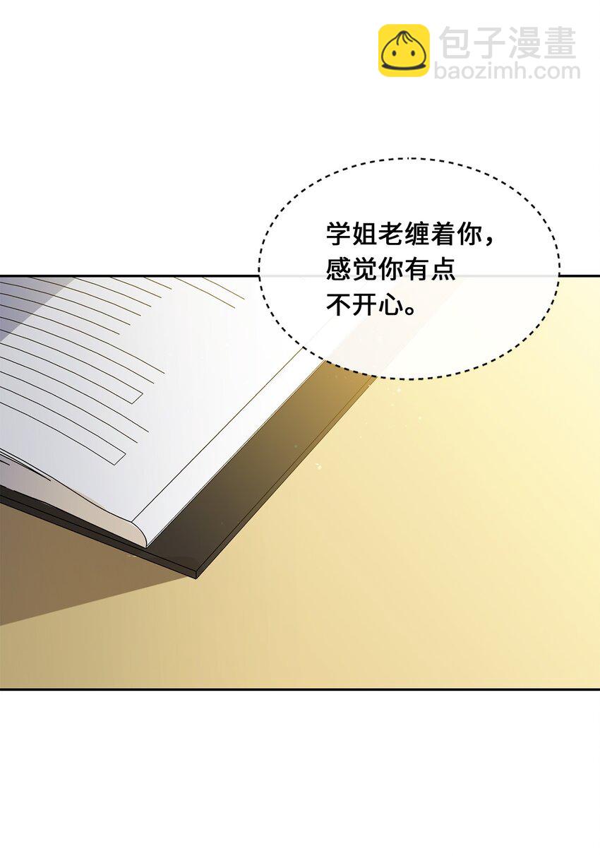 27 纸条(1/2)-第29话