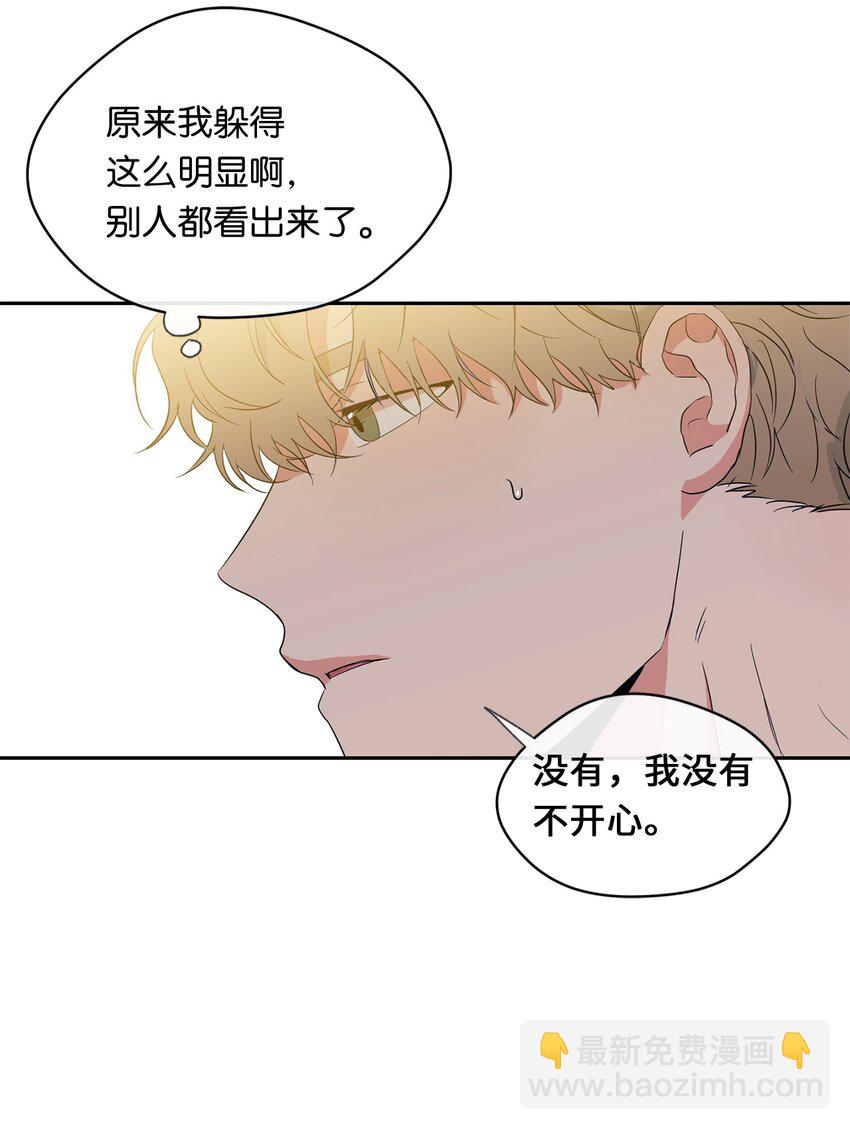 27 纸条(1/2)-第29话