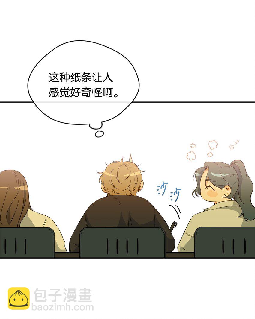 27 纸条(1/2)-第29话