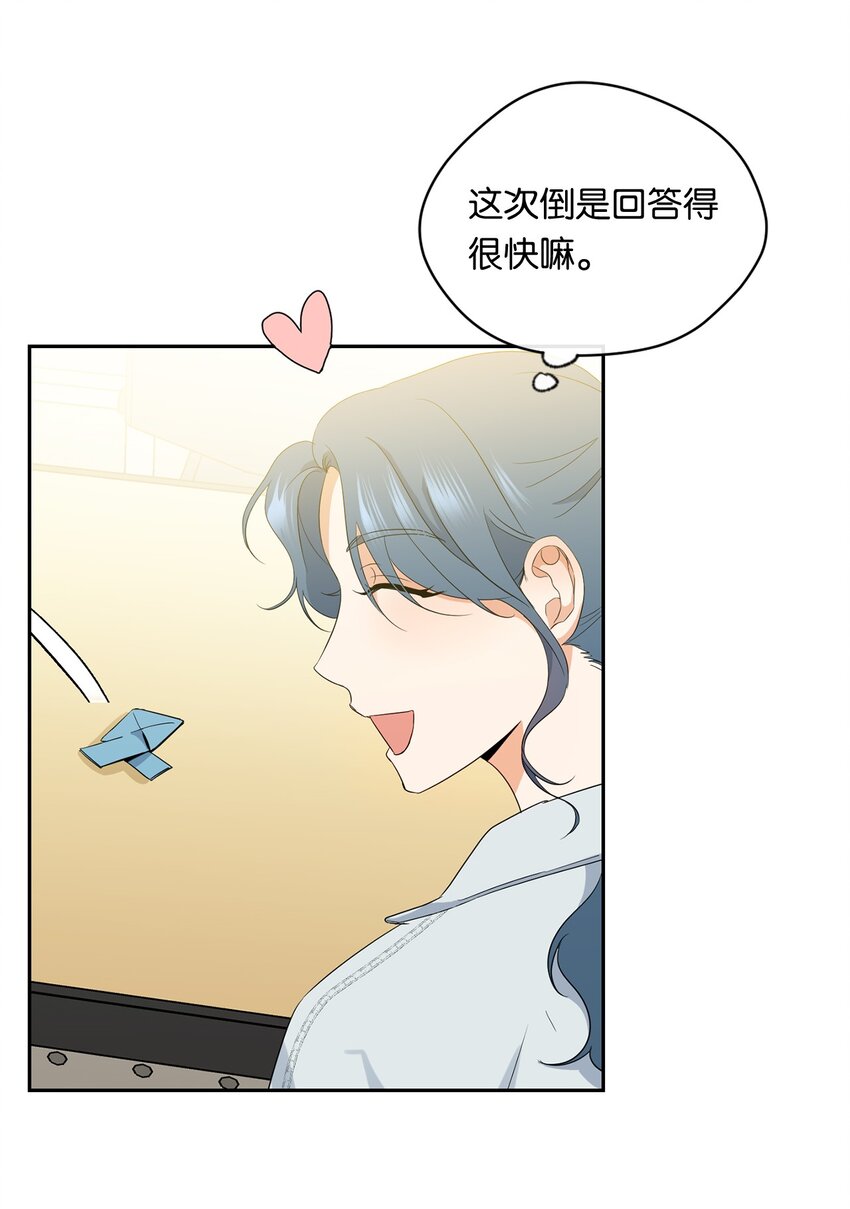 27 纸条(1/2)-第29话