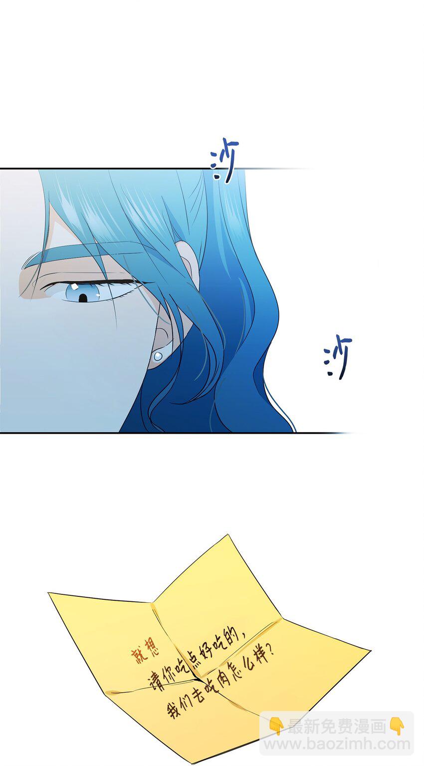 27 纸条(1/2)-第29话