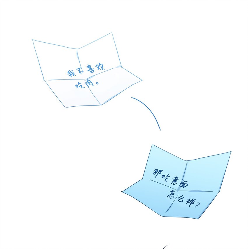 27 纸条(1/2)-第29话