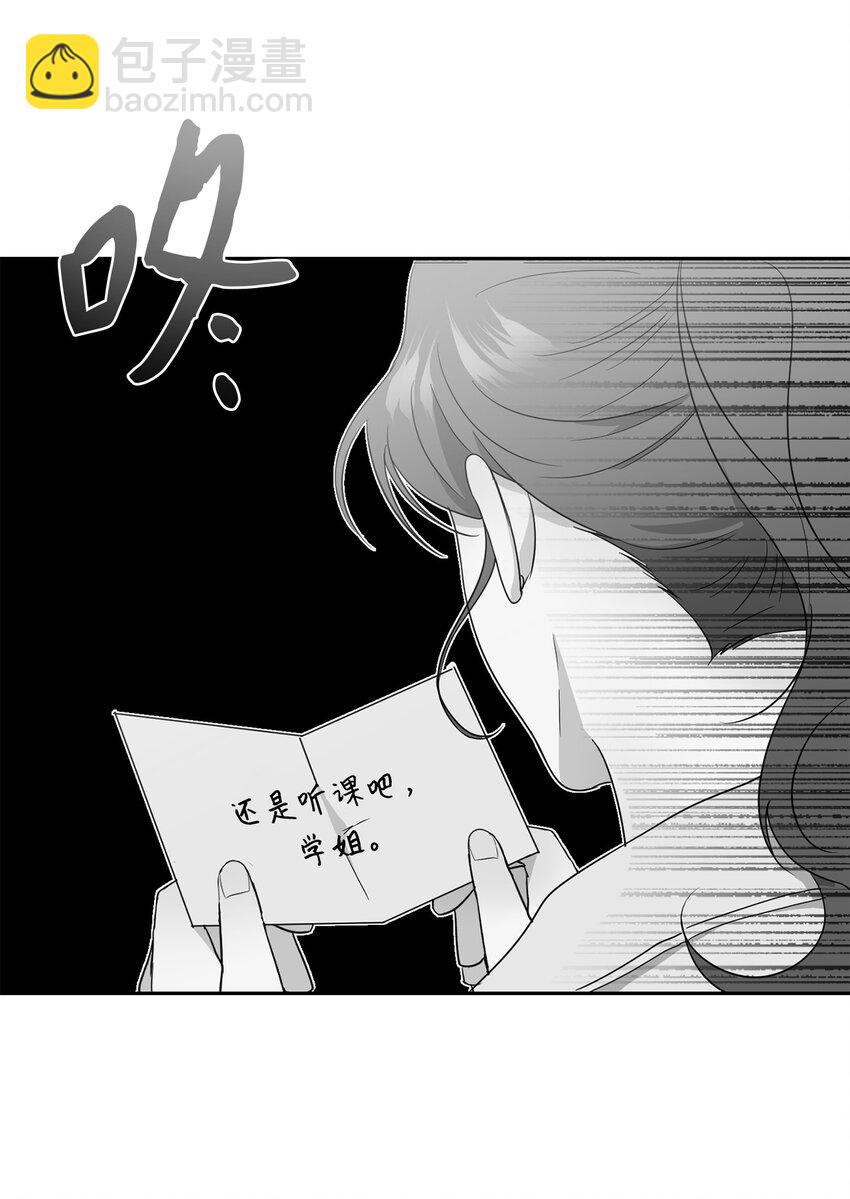 27 纸条(1/2)-第29话