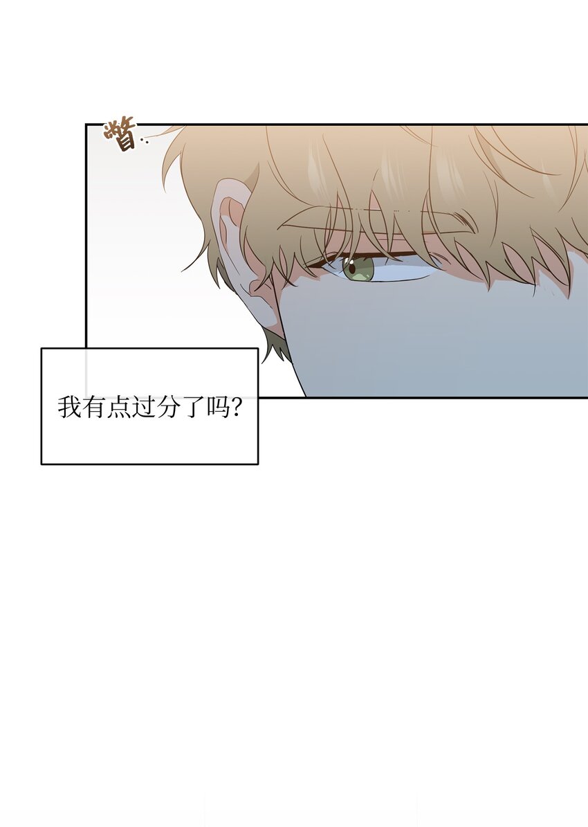 27 纸条(1/2)-第29话