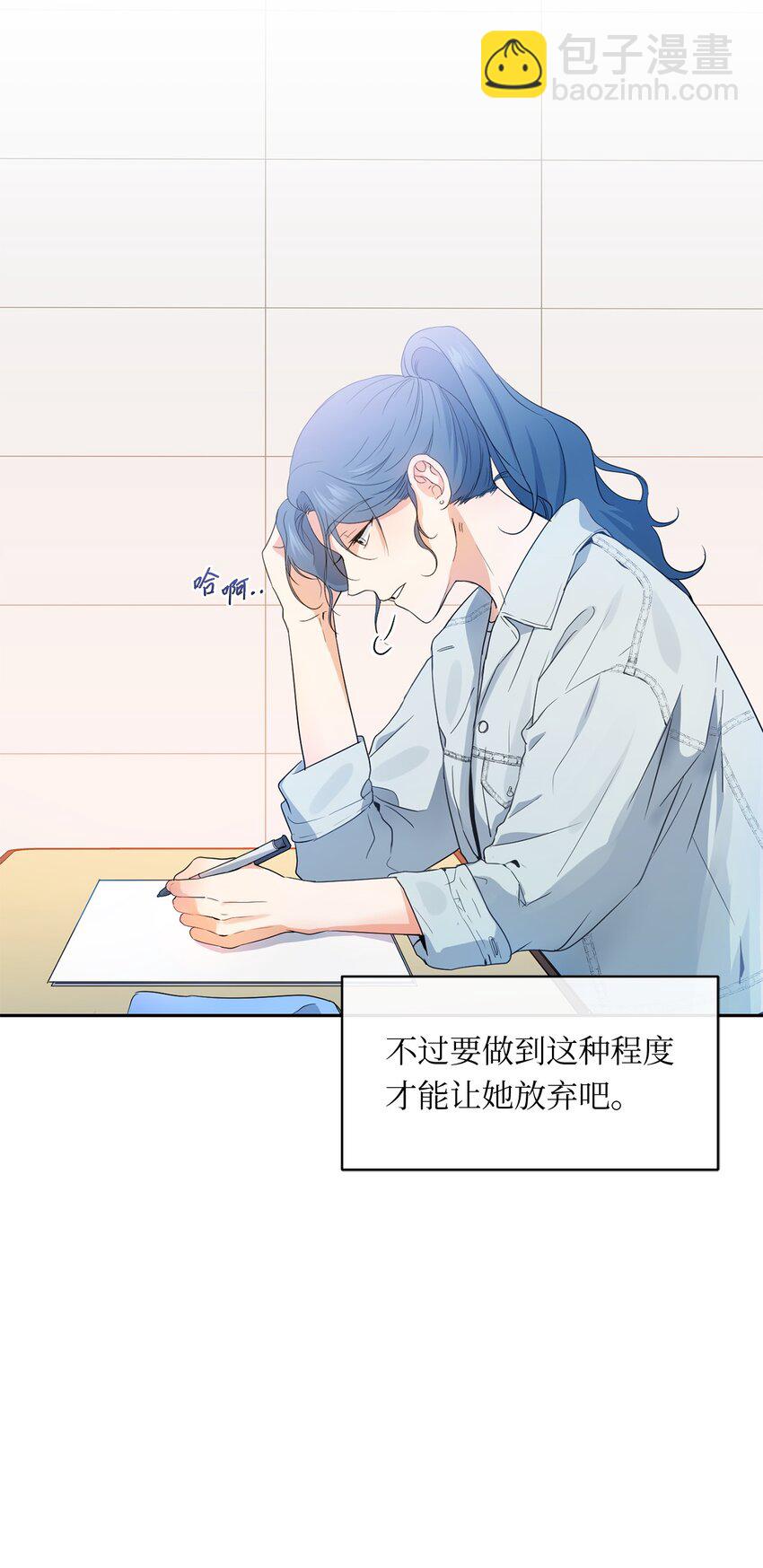 27 纸条(1/2)-第29话