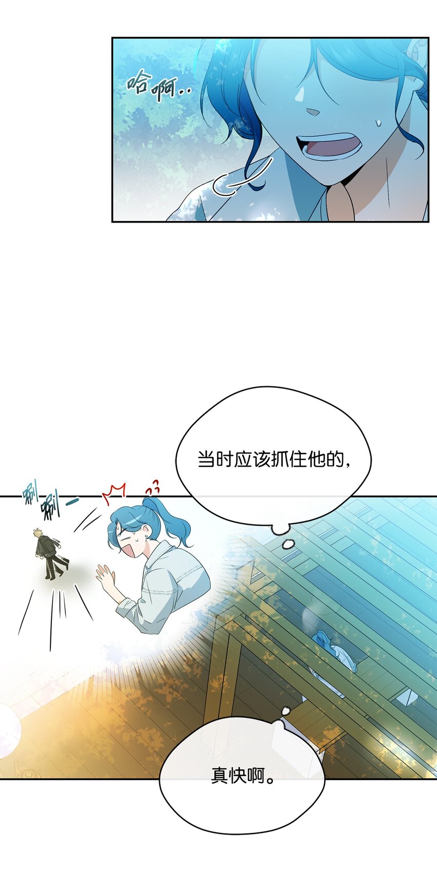 27 纸条(1/2)-第29话