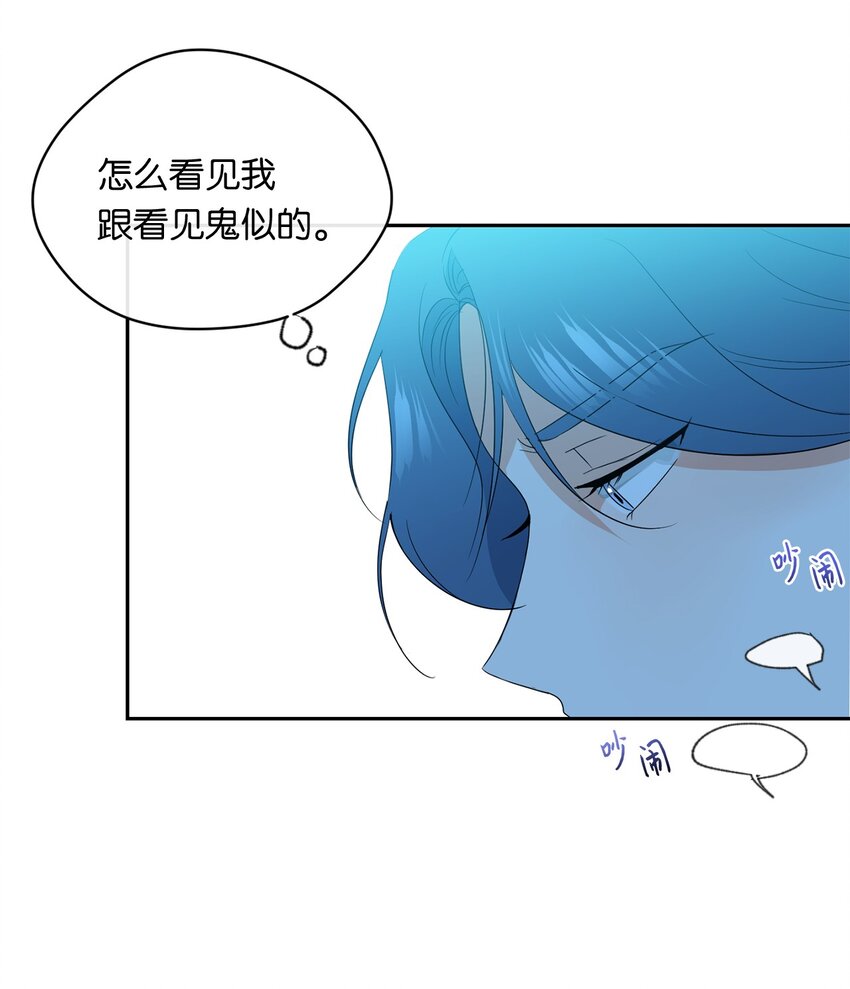 27 纸条(1/2)-第29话