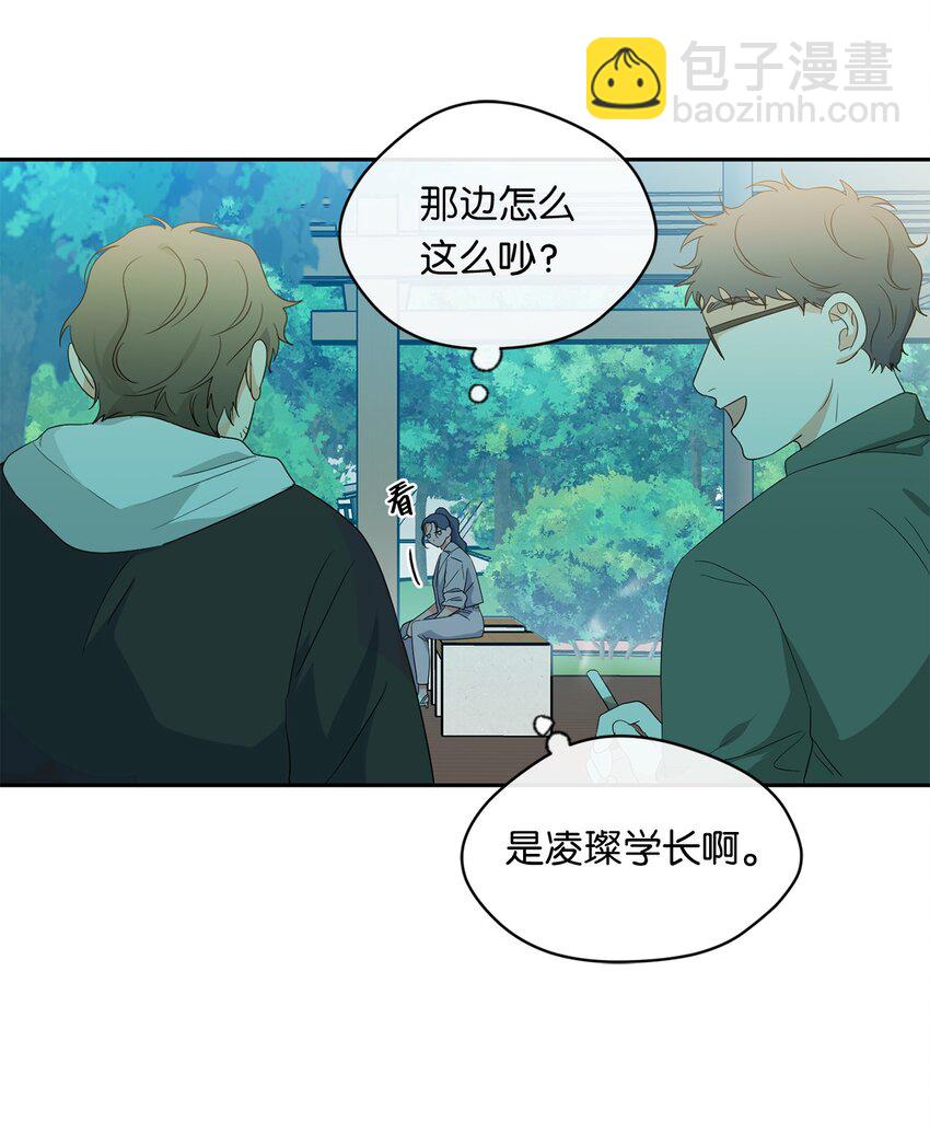 27 纸条(1/2)-第29话