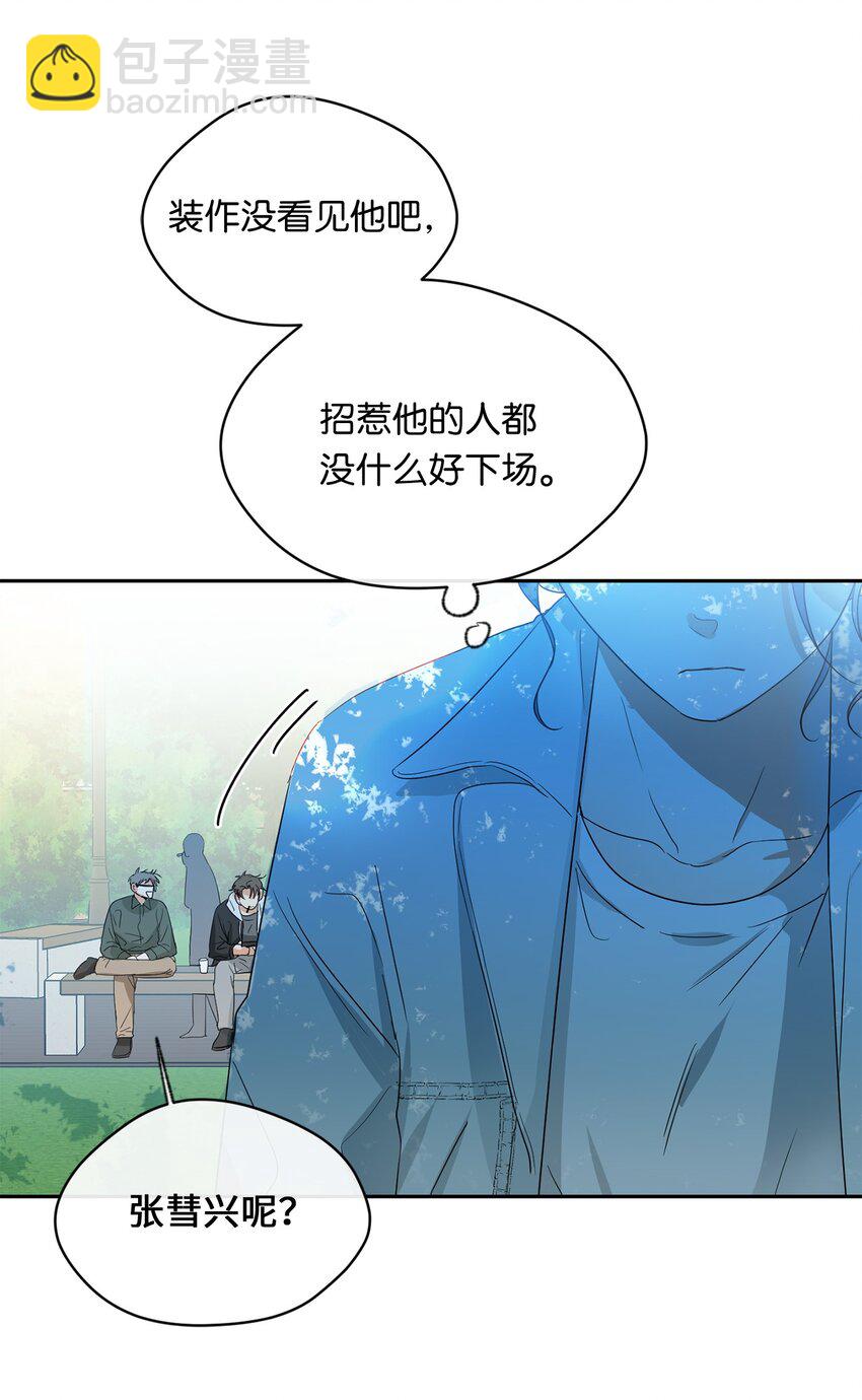 27 纸条(1/2)-第29话