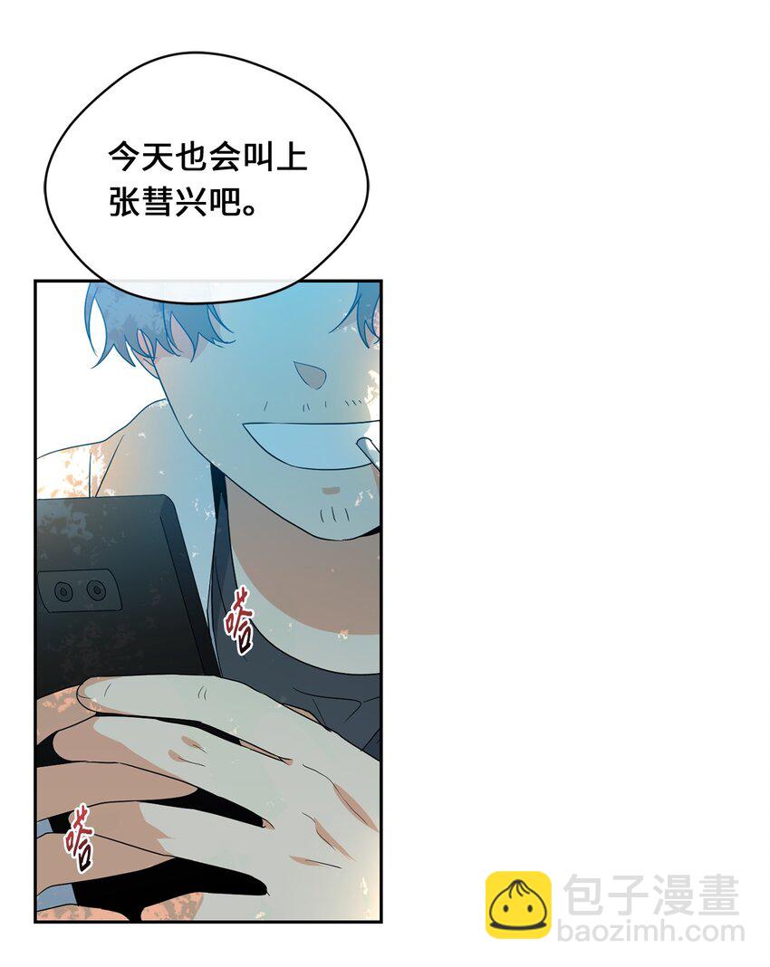 27 纸条(1/2)-第29话