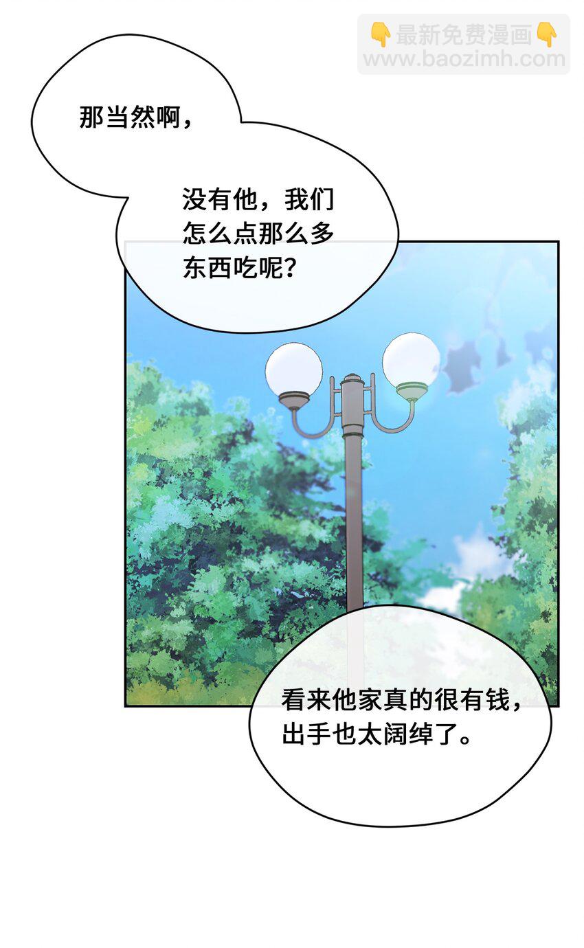 27 纸条(1/2)-第29话