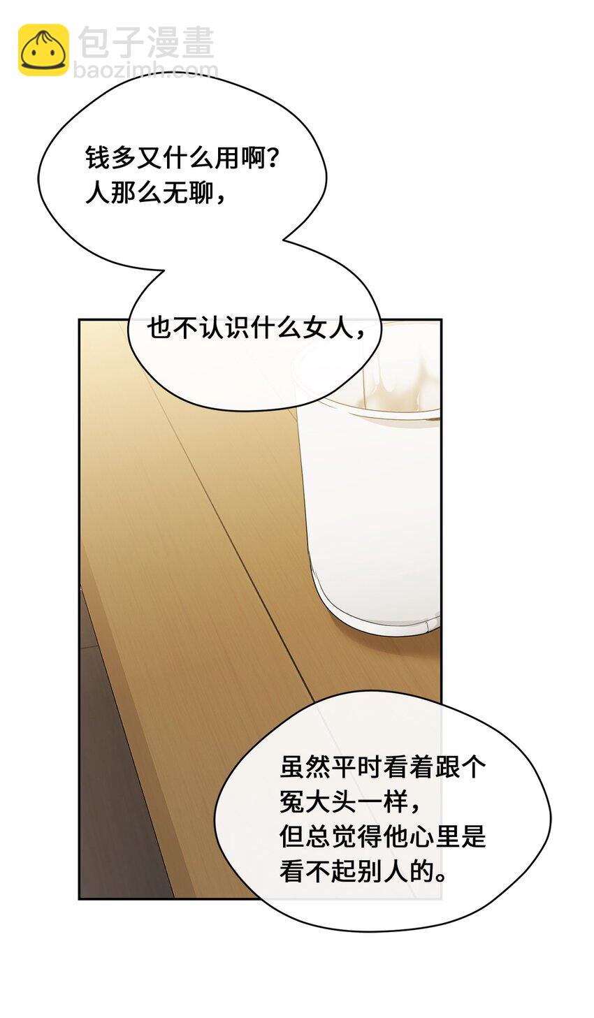 27 纸条(1/2)-第29话