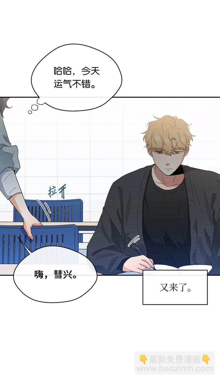 27 纸条(1/2)-第29话