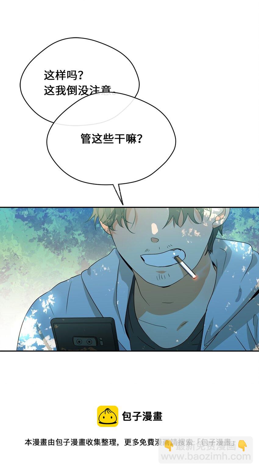 27 纸条(1/2)-第29话