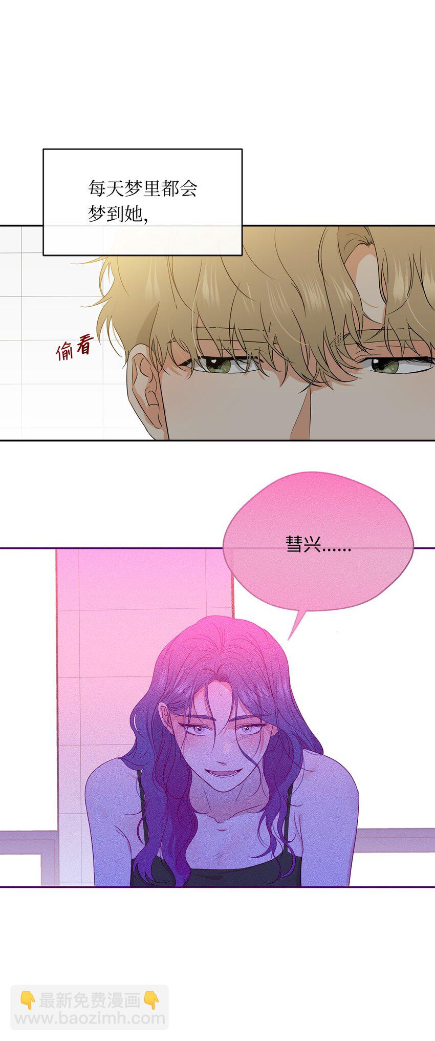 27 纸条(1/2)-第29话