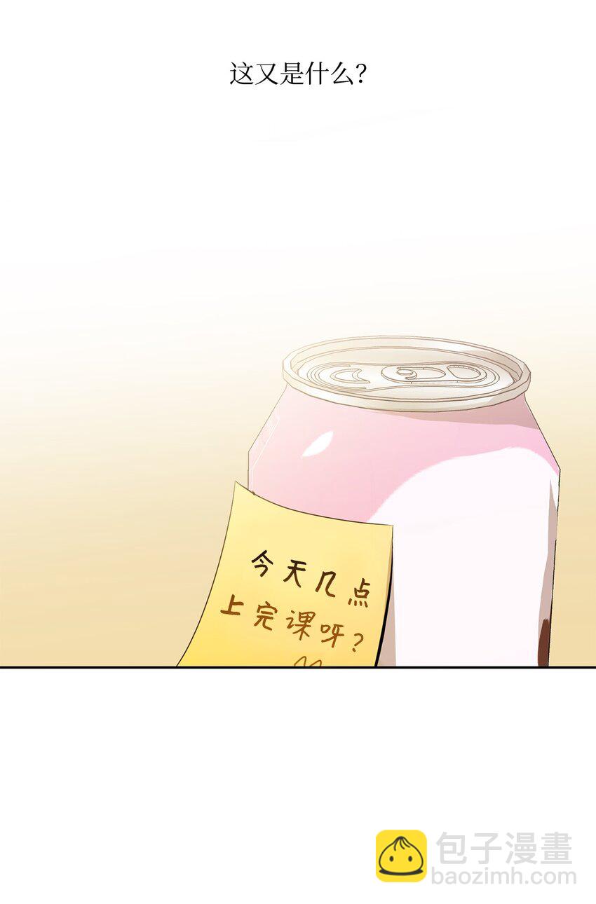 27 纸条(1/2)-第29话