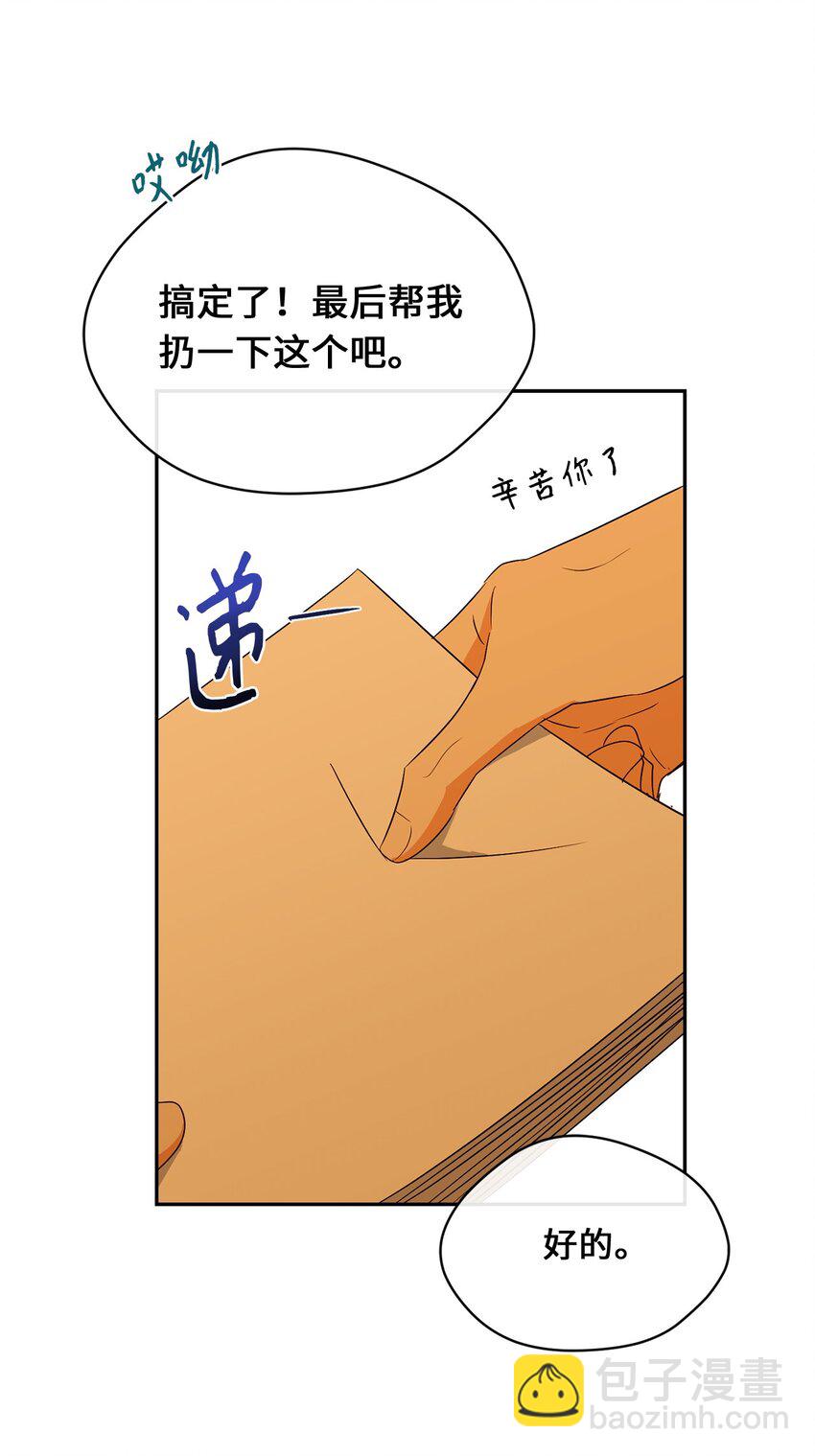 29 计划成功(1/2)-第31话