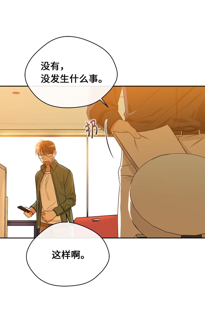 29 计划成功(1/2)-第31话