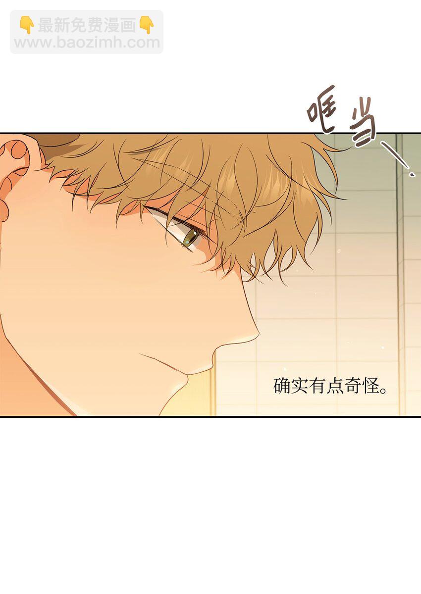 29 计划成功(1/2)-第31话