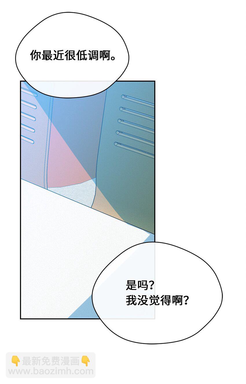 29 计划成功(1/2)-第31话