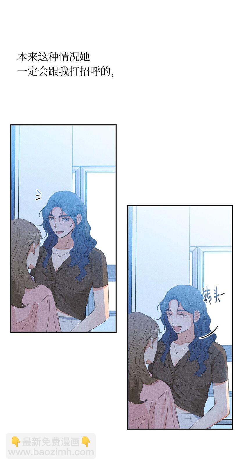 29 计划成功(1/2)-第31话