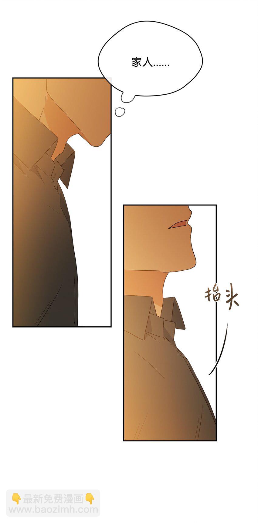 29 计划成功(1/2)-第31话