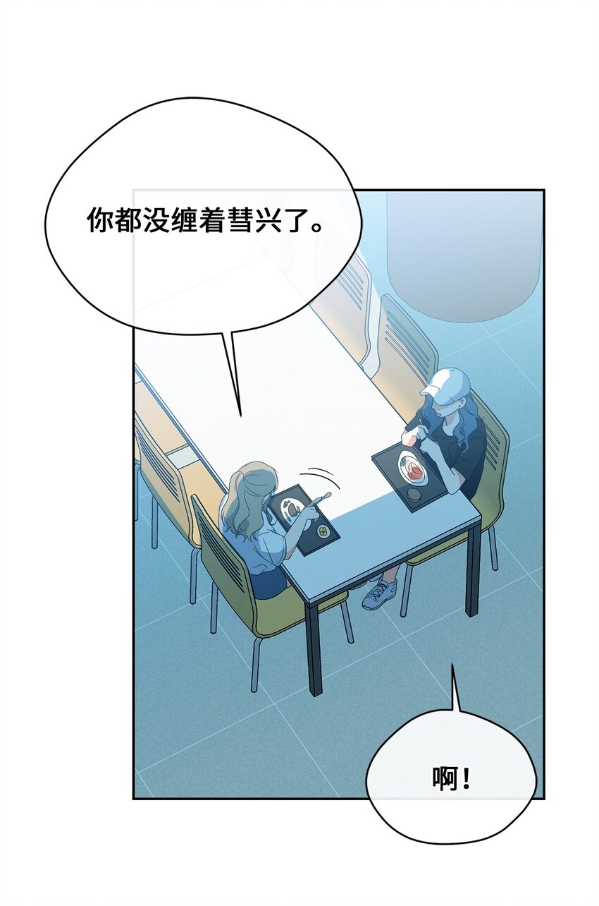 29 计划成功(1/2)-第31话