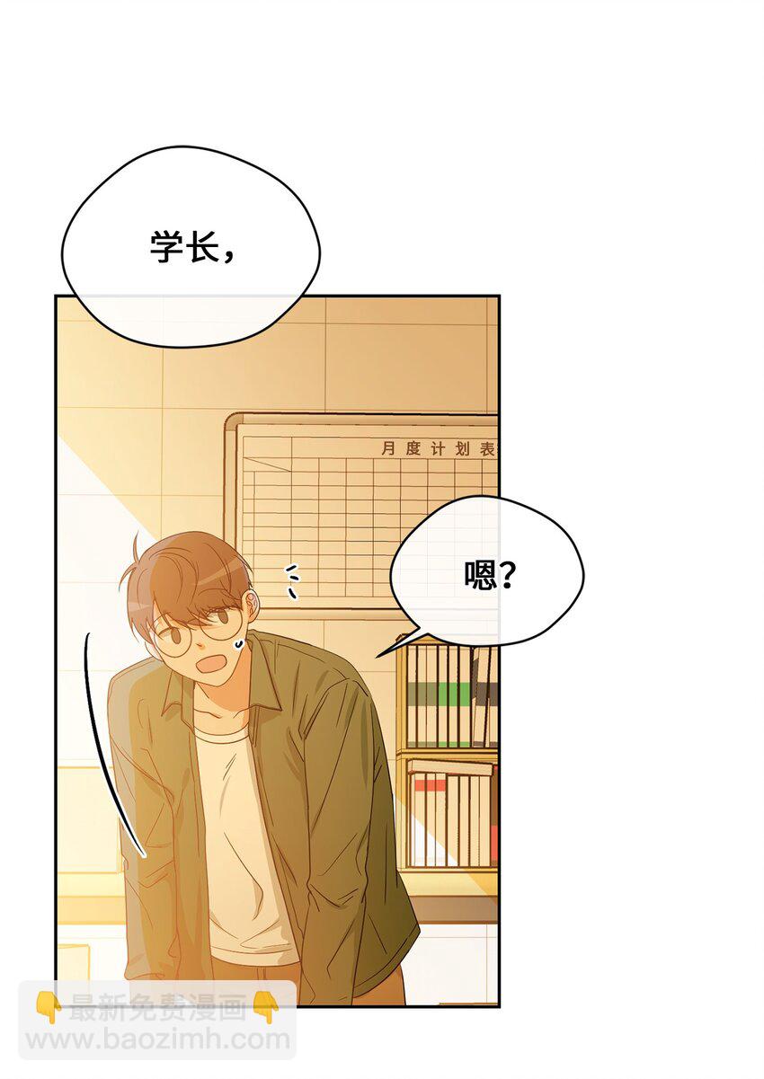 29 计划成功(1/2)-第31话