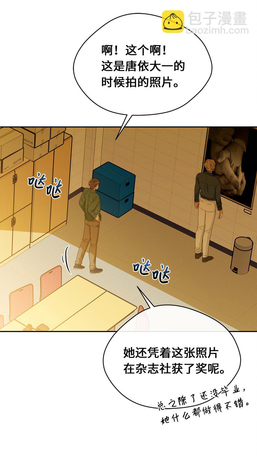 29 计划成功(1/2)-第31话