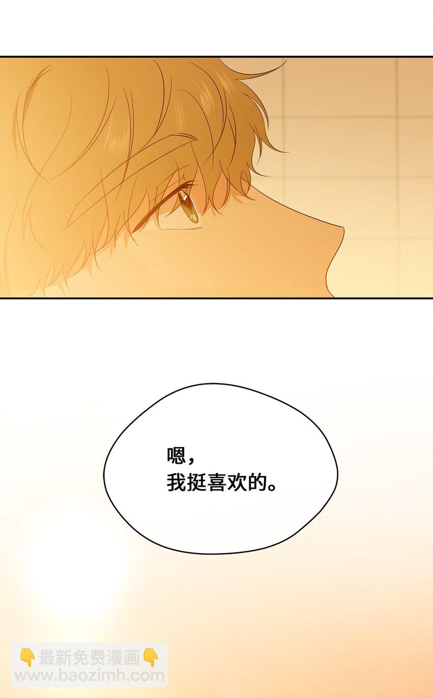 29 计划成功(1/2)-第31话