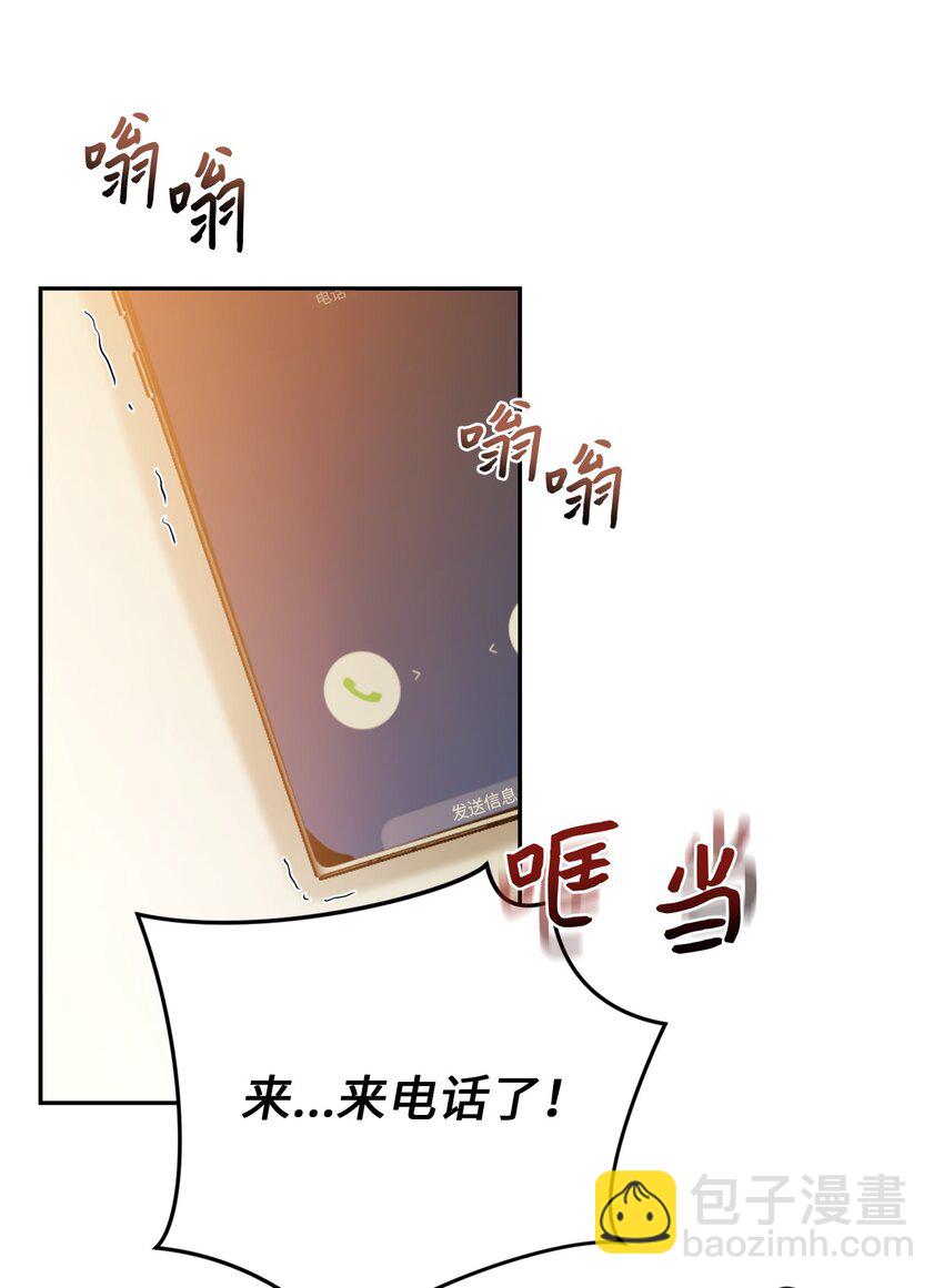 29 计划成功(1/2)-第31话