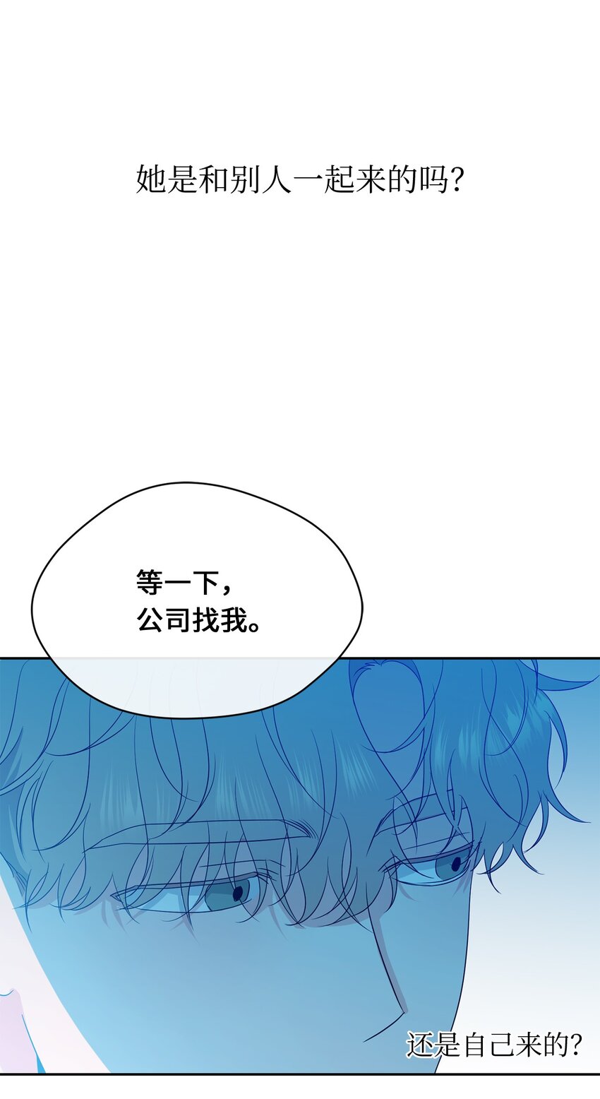 31 约会(1/2)-第33话