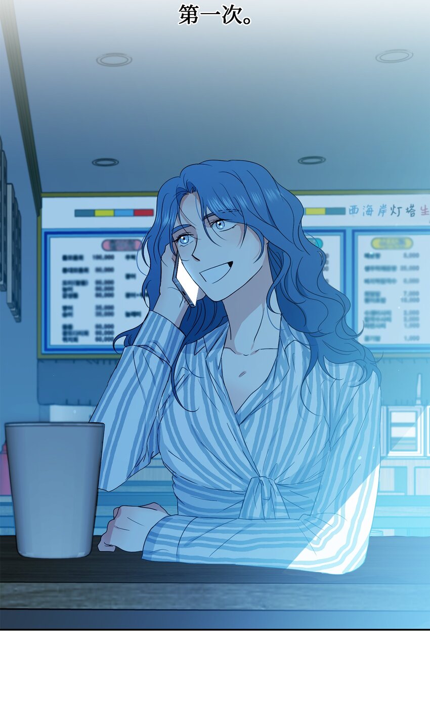 31 约会(1/2)-第33话