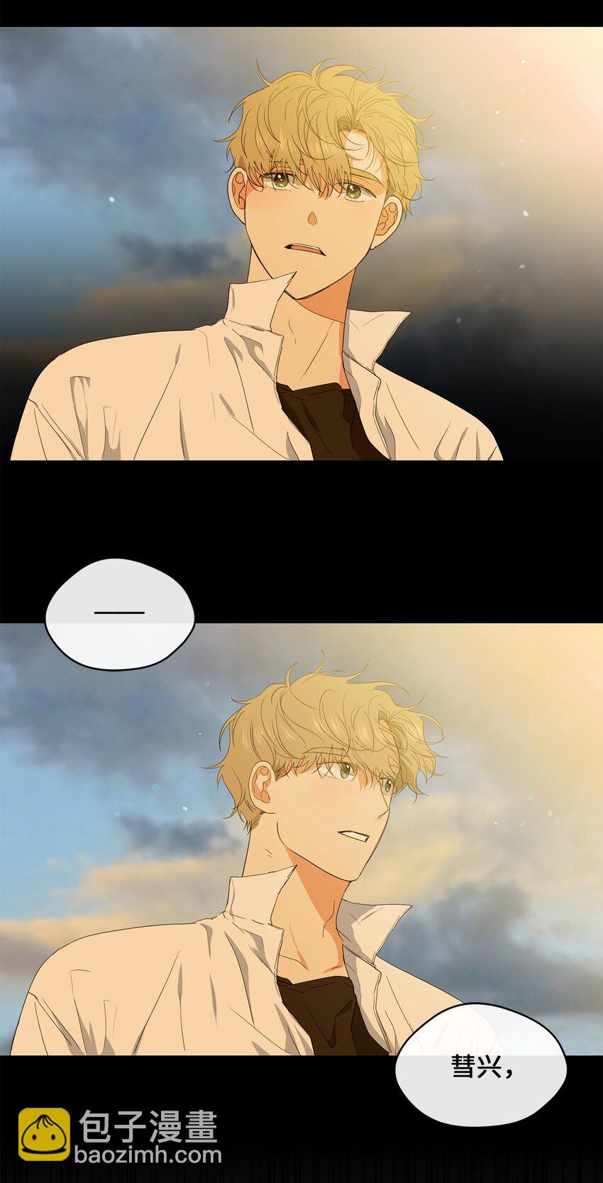 31 约会(1/2)-第33话