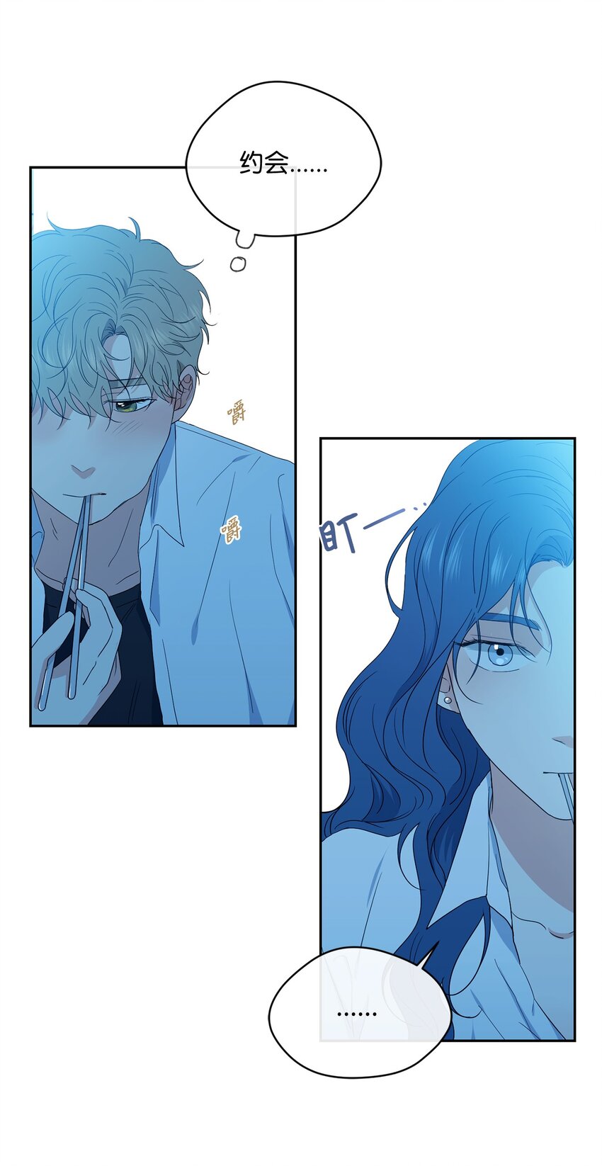 31 约会(1/2)-第33话