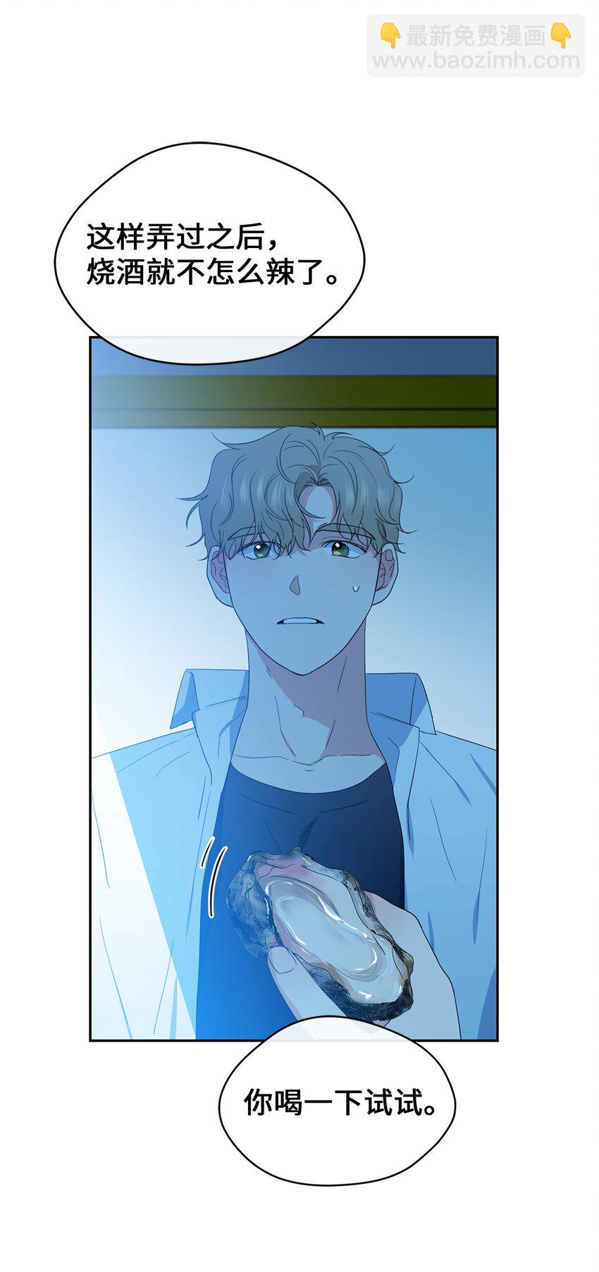 31 约会(1/2)-第33话