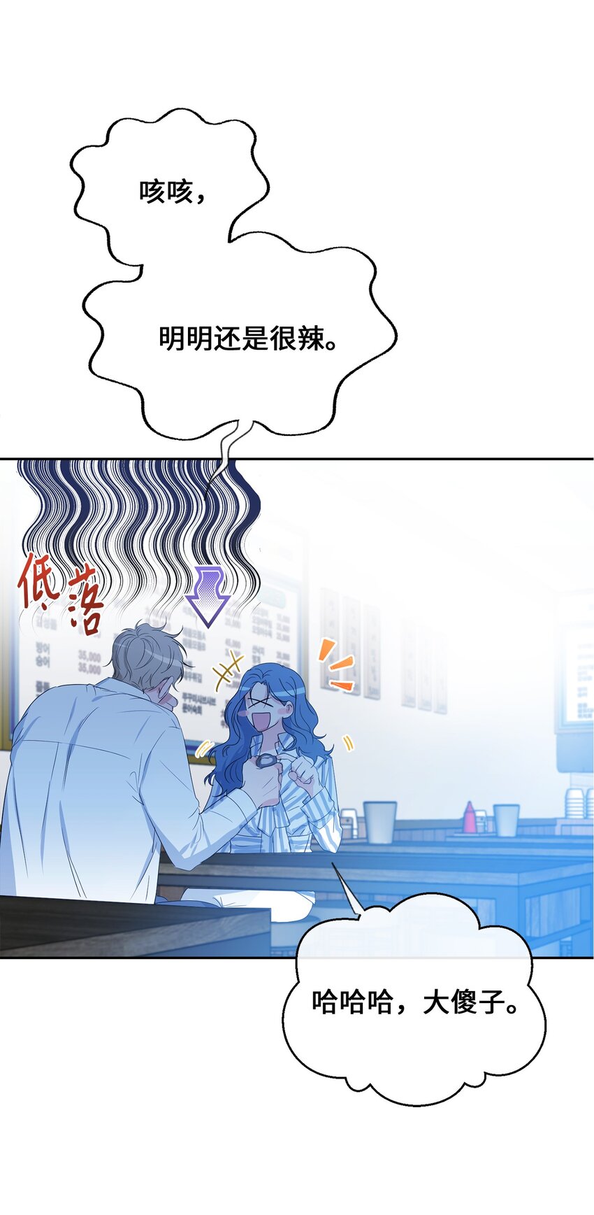 31 约会(1/2)-第33话