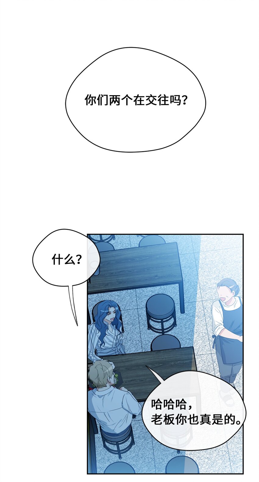 31 约会(1/2)-第33话