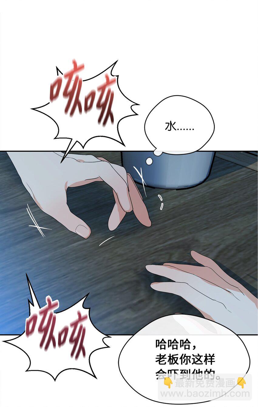 31 约会(1/2)-第33话