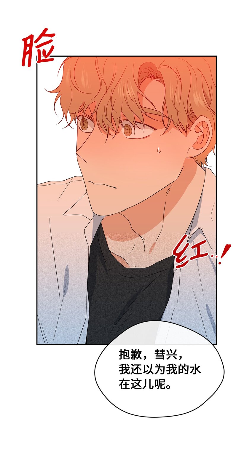 31 约会(1/2)-第33话